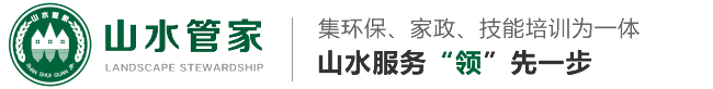 蕪湖山水管家、環(huán)?？萍加邢薰? /></a></h1>
      <p class=